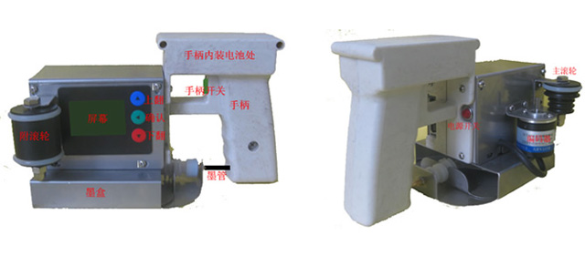 全內(nèi)置充電手持式噴碼機(jī)側(cè)面部件標(biāo)識(shí)